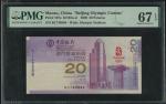  Banco Da China, Macau, 20 patacas, 2008, "Beijing Olympic Commemorative", serial number BC748888, (
