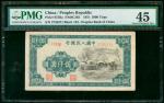 1951年一版币伍仟圆蒙古包 PMG XF 45 Peoples Bank of China, 1st series renminbi, 1951, 5000