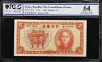 CHINA--REPUBLIC. Lot of (4). Central Bank of China. 1 & 5 Yuan, 1936. P-211a, 213c & 216a. PCGS GSG 
