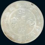 光绪二十四年安徽省造光绪元宝库平七钱二分银币一枚，银色原光，少见，完全未使用品