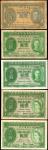 1936-68年香港政府壹圆。五张。 HONG KONG. Lot of (5). Government of Hong Kong. 1 Dollar, 1936-68. P-Various. Fin