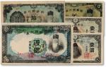 日伪纸币一组共5种，详分：日本银行券壹圆2枚，长号券、短号券各1枚；朝鲜银行券1938年五圆、百圆，1945年拾圆；曾广泛流通于中国东北地区，九五至全新