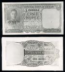 Central Bank of Ceylon, archival photograph of an unissed 1 rupee, 1 June 1951, serial number A/10 0