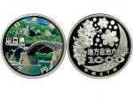 2015年（平成27年）日本地方自治法施行60周年彩色纪念银币，山口县，面值1000元，重量31.1克