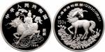 1994年麒麟纪念银币20盎司 完未流通