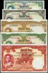 1953-56年泰國政府1銖至100銖，樣票