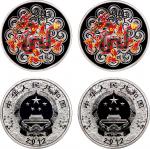 2012年壬辰(龙)年生肖纪念彩色银币5盎司一组2枚 完未流通