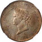 HONG KONG. Dollar, 1866. NGC MS-62.