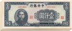 BANKNOTES. CHINA - REPUBLIC, GENERAL ISSUES. Central Bank of China : 1000-Yuan (10), 1945, several p