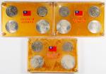 中国台湾纪念套币。三组。12枚。CHINA. Taiwan. Commemorative Mint Sets (3) (12 Pieces), Year 45 (1965). UNCIRCULATED