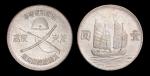 “昭和十三年（1938年）上海派遣军从军征支纪念”铜币一枚