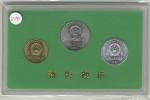1991年中华人民共和国流通硬币1角样币等多枚币  完未流通