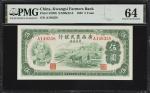 民国二十七年广西农民银行伍圆。(t) CHINA--PROVINCIAL BANKS. Kwangsi Farmers Bank. 5 Yuan, 1938. P-S2296. PMG Choice 