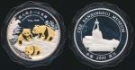 2000年中国四川国之瑰宝大熊猫纪念银币 完未流通 China PR; 2000, "Sanxingdui Museum - Giant Panda", silver medal 5oz, inlai