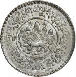 西藏雪阿一两五钱 PCGS MS 64 CHINA. Tibet. 1-1/2 Srang, BE 16-20 (1946). Tapchi Mint.