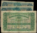 The HongKong and Shanghai Banking Corporation, group of 3 notes consisting of 2x $5 and $10, 1923 Sh