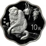 2004年甲申(猴)年生肖纪念银币1盎司梅花形 完未流通