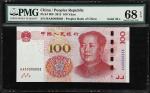 2015年第五版人民币壹佰圆。全同号8。(t) CHINA--PEOPLES REPUBLIC. Peoples Bank of China. 100 Yuan, 2015. P-909. Solid