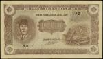 1948年印度尼西亚40卢比。