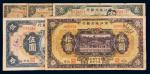 民国二十一年（1932年）浙江地方银行杭州一组五枚：壹角、贰角、壹圆、伍圆、拾圆