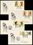 1962年纪94梅兰芳有齿邮票日本邮趣首日封四全