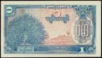 1944年緬甸國家銀行壹圆