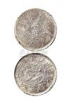 1899年光绪二十五年奉天省造半角银币（LM481）