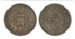 日本明治二十一年一圆银币一枚，源泰评级近未使用品70。