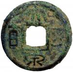 China - Early Imperial. EASTERN WU: Anonymous, AE cash (6.24g), H-11.30, da quan wu bai (large coin 