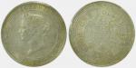 1867年香港一圆银币，PCGS AU50