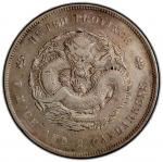 湖北省造光绪元宝七钱二分普通 PCGS VF Details HUPEH: Kuang Hsu, 1875-1908, AR dollar, ND (1895-1907)