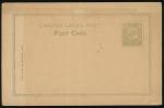 1894-95年烟台书信馆邮政用品一组5件，包括D型邮资片1件，信卡1件，包封纸3件，整体保存较好，请预览China Municipal Posts Chefoo 1894-95 Postcard, 