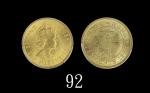 1956H年香港伊莉莎伯二世镍币一毫1956H Elizabeth II Proof Nickel-Brass 10 Cents. PCGS MS65 金盾