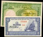 1955年越南共和国贰，伍盾，加盖票，少见，或只供战俘使用，UNC（2）