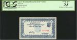 ISRAEL. Tel Aviv. 100 Prutah, 1948. P-UNL. PCGS Currency About New 53.