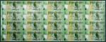 2000年斐济纪念钞$5二十枚连体票