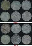 Mexico; 1859-1896, Lot of 6 silver coin 8 Reales. Yr.1859MoFH, 1884PiMH, 1891MoAM, 1891ZsFZ, 1893MoA
