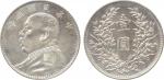 COINS . CHINA - REPUBLIC, GENERAL ISSUES. Yuan Shih-Kai: Silver Dollar, Year 3 (1914), tiny circle w