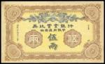 British and Belgian Industrial Bank of China Ltd, 5 taels, 1913, Remainder, brown on yellow underpri