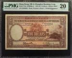 1927-30年香港上海汇丰银行伍圆。HONG KONG. The Hong Kong & Shanghai Banking Corporation. 5 Dollars, 1927-30. P-17