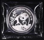 1990年熊猫纪念银币1盎司 完未流通