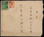 1949年广州寄本埠平信封