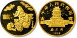 1992年壬申(猴)年生肖纪念金币12盎司 NGC PF 69
