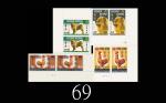 1969年香港鸡年纪念票、70年狗年纪念票，各二连共八枚。均全新1969 HK Yr of Rooster & 1970 Yr of Dog, 4pcs 2 uncut each. All New (