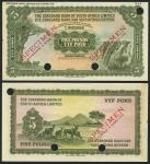 The Standard Bank of South Africa Limited, colour trial £5, Windhoek, ND (1931), green and multicolo