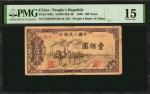 民国三十八年第一版人民币壹佰圆。CHINA--PEOPLES REPUBLIC. Peoples Bank of China. 100 Yuan, 1949. P-836a. PMG Choice F