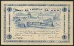 Imperial Chinese Railways, a part issued $1, 2 January 1906, serial number 70396, blue and white, lo