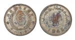 1949年民国三十八年新疆省造币厂铸壹圆银币（LM842）