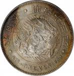 日本明治十三年一圆银币。大阪造币厂。JAPAN. Yen, Year 13 (1880). Osaka Mint. Mutsuhito (Meiji). PCGS MS-63.