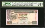 1998-2002年香港上海汇丰银行贰拾圆。趣味号。 HONG KONG. Hong Kong & Shanghai Banking Corporation. 20 Dollars, 1998-200